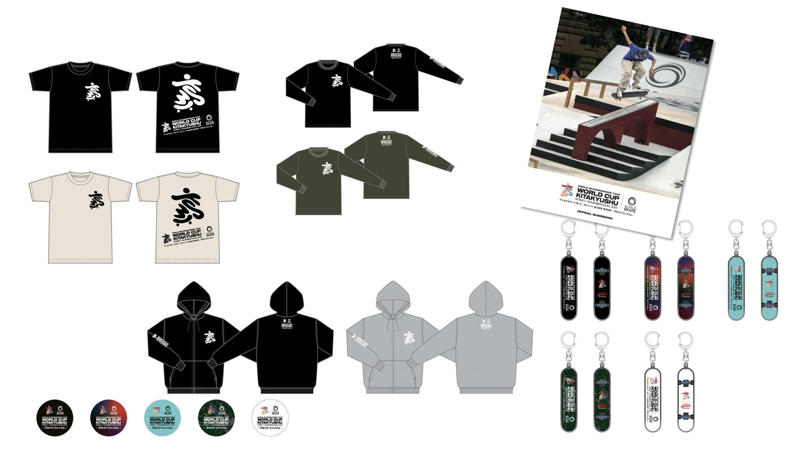 ワールドスケートボードストリート2025 北九州 -グランドファイナル